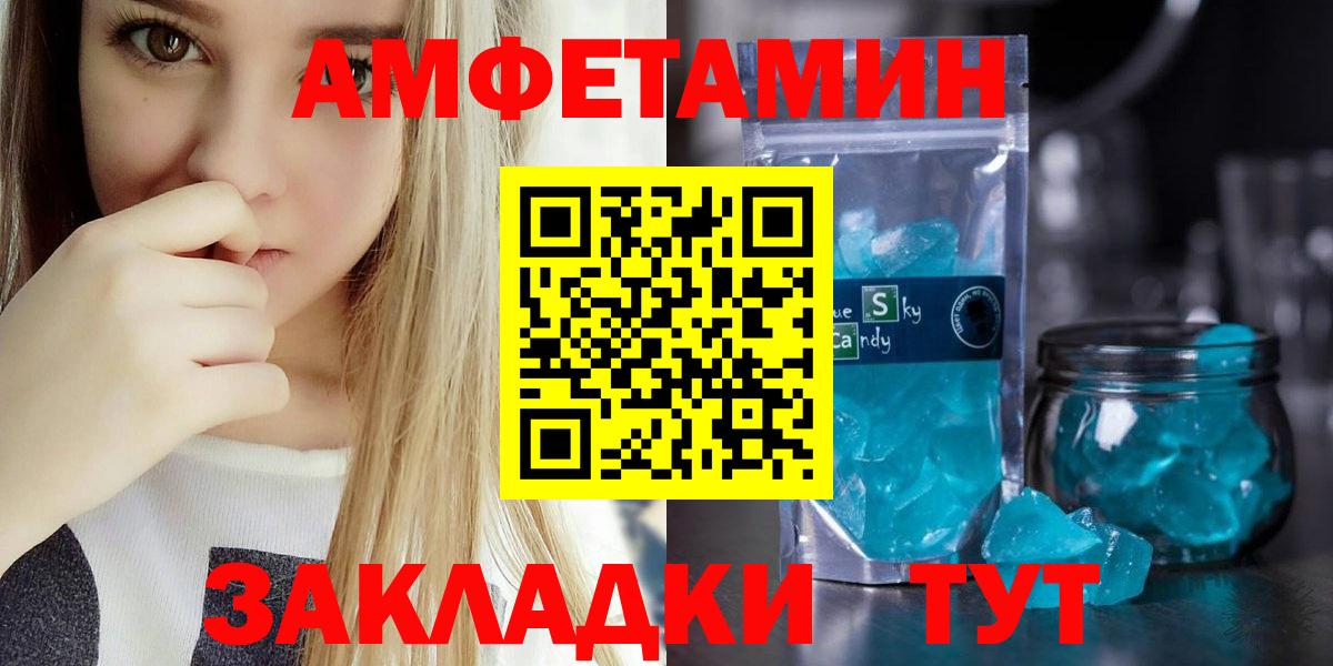 АМФ  АМФ 97%  Вход с VPN  Прохладный 