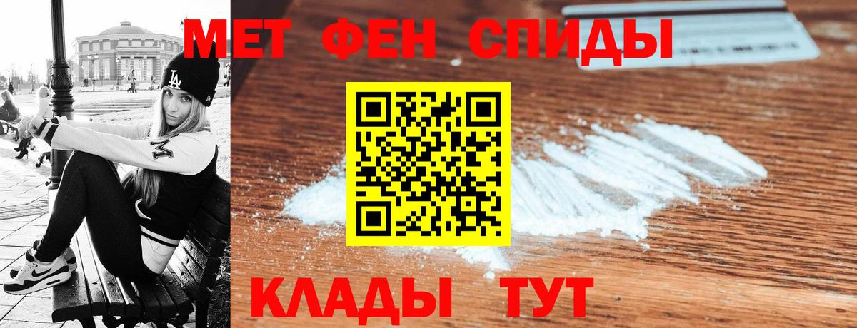 Амфетамин VHQ Прохладный