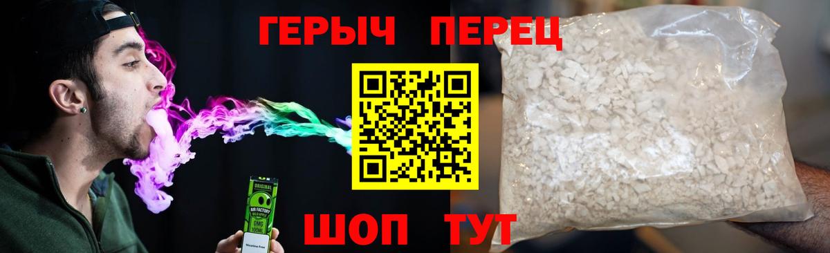Героин Афган  Вход с VPN  Прохладный 