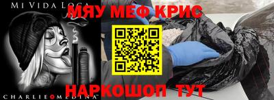 каннабис Старая Купавна