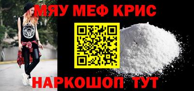 каннабис Старая Купавна