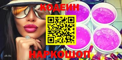 меф VHQ Ставрополь