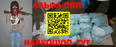 каннабис Старая Купавна