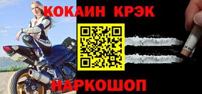 каннабис Старая Купавна