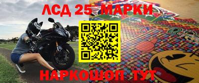 каннабис Старая Купавна