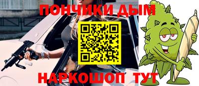 дурь Славгород