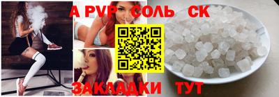каннабис Старая Купавна