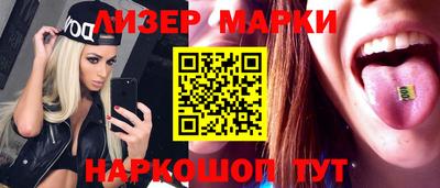 меф VHQ Ставрополь
