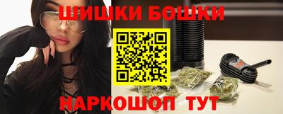каннабис Старая Купавна