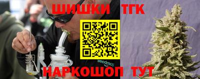 каннабис Старая Купавна