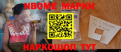 каннабис Старая Купавна