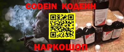 меф VHQ Ставрополь