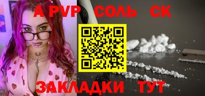 каннабис Старая Купавна