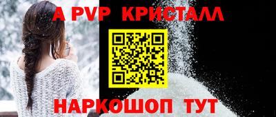 каннабис Старая Купавна