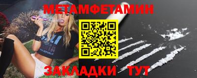 каннабис Старая Купавна