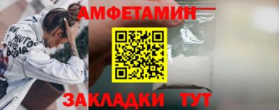 меф VHQ Ставрополь