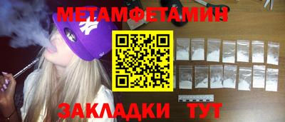 меф VHQ Ставрополь