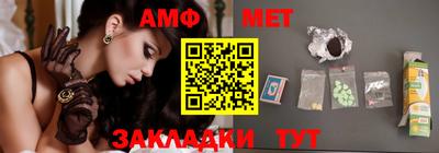 меф VHQ Ставрополь