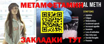 меф VHQ Ставрополь