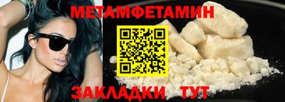 меф VHQ Ставрополь