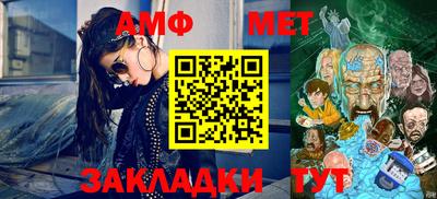 прущая мука Славянск-на-Кубани