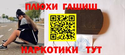 каннабис Старая Купавна