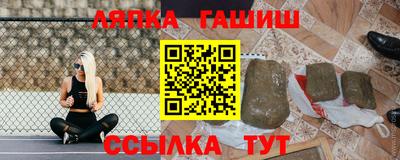 меф VHQ Ставрополь