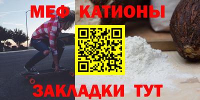 меф VHQ Ставрополь