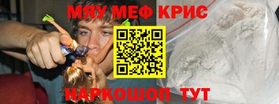 меф VHQ Ставрополь