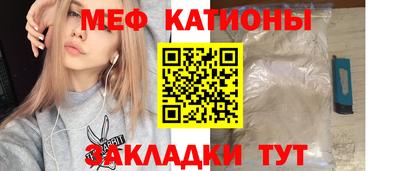 меф VHQ Ставрополь