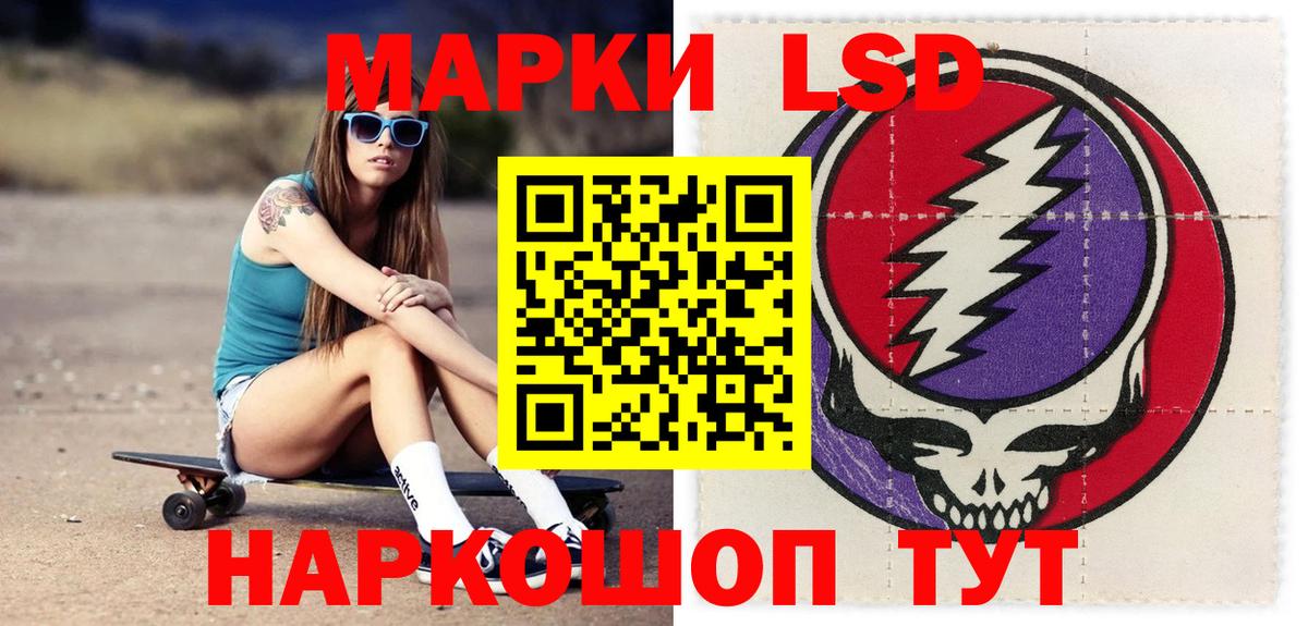 Прохладный  LSD-25 экстази кислота  OMG как войти  Вход с VPN 