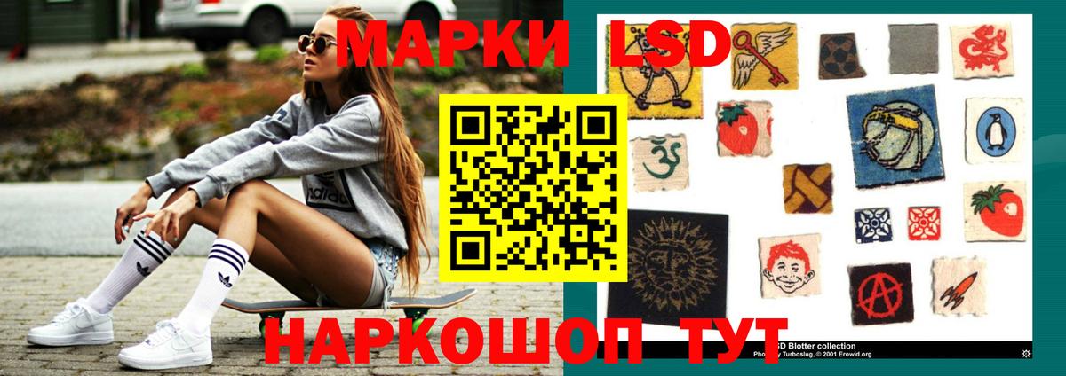 LSD-25 экстази ecstasy Прохладный