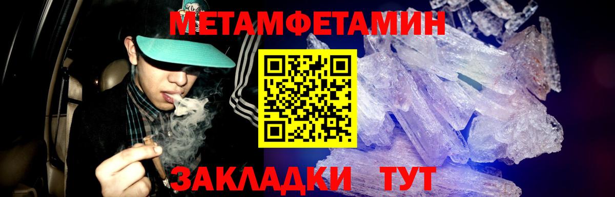 Первитин витя  Вход с VPN  Прохладный 