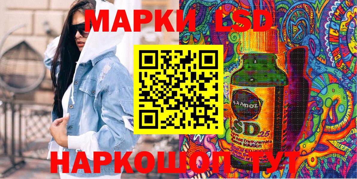 Марки N-bome 1,5мг  Марки N-bome 1,5мг  Прохладный  Вход с VPN 