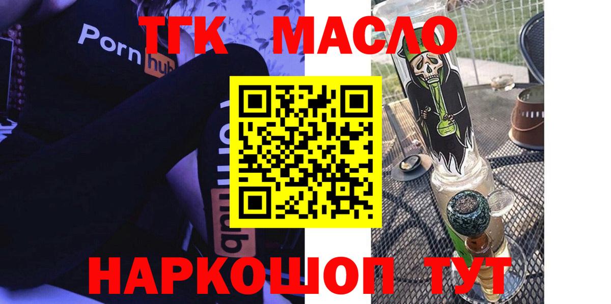Дистиллят ТГК Wax Прохладный