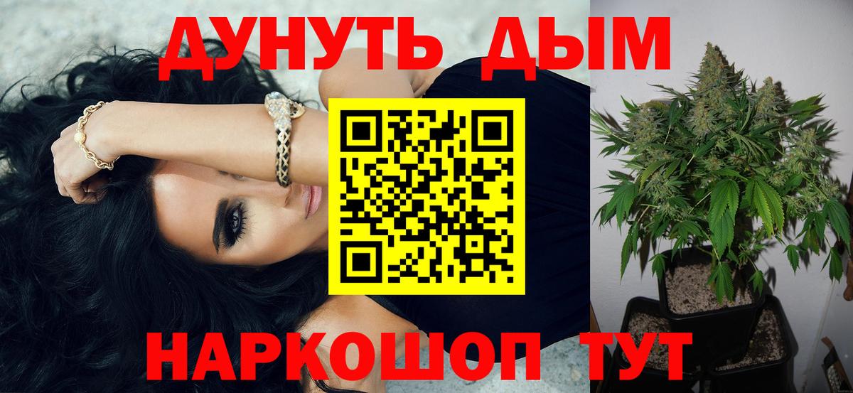 Прохладный  Шишки марихуана MAZAR  Бошки марихуана планчик  Вход с VPN  Каннабис Bruce Banner 